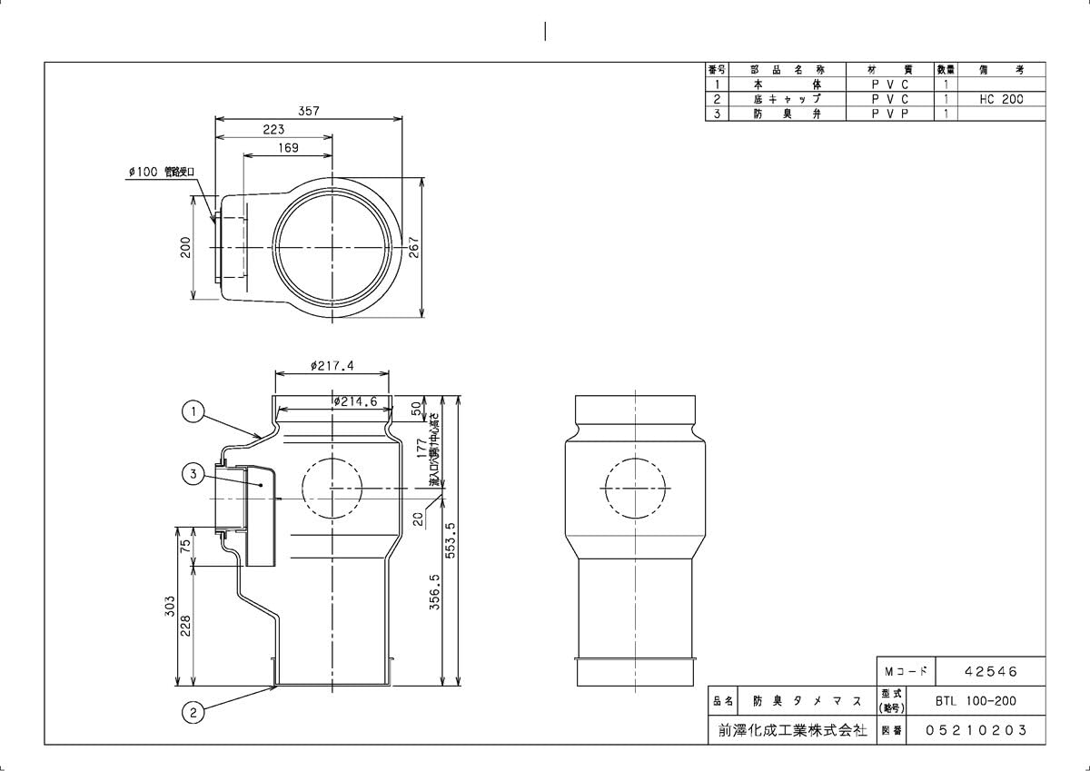 lapin様 LUXMAN 真空管 プリメインアンプ SQ38FD MK-Ⅱラックスマン 真空管
